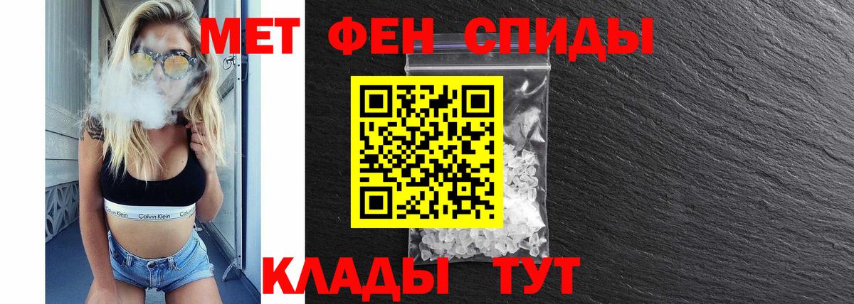 Белогорск  АМФ  Вход с VPN  Amphetamine VHQ  Амфетамин 