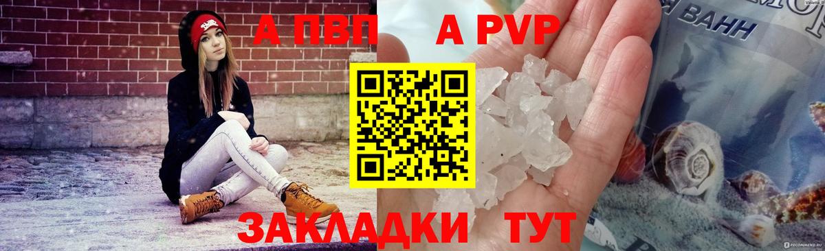 Конопля Белогорск