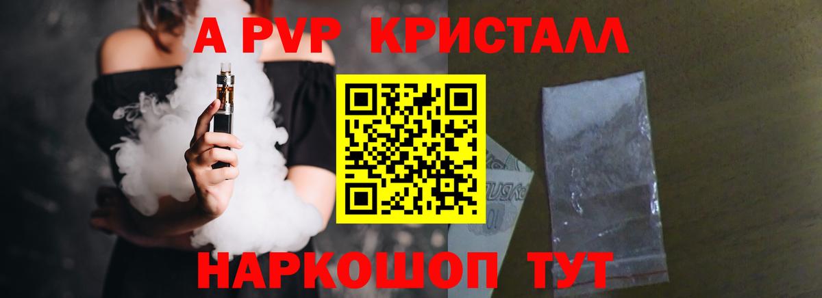 Alfa_PVP СК Белогорск