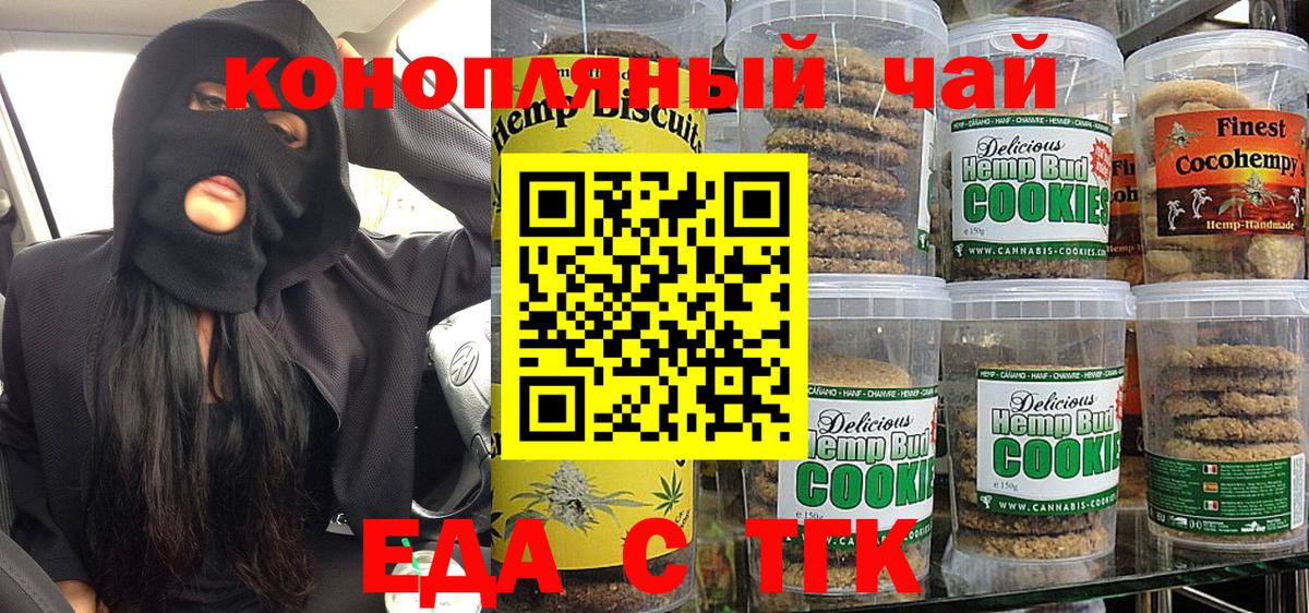 Меф   КЕТАМИН  МАРИХУАНА  Альфа ПВП СОЛЬ   ГАШ  LSD-25  Белогорск  Вход с VPN  Cocaine 