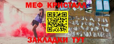 прущие крисы Кудрово