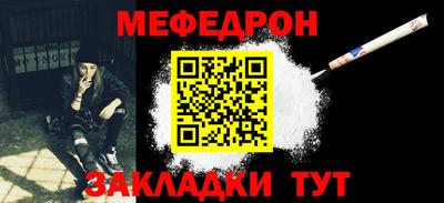 МДМА Кузнецк
