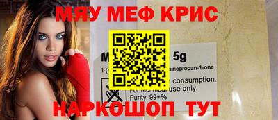 МДМА Кузнецк