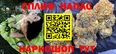 прущие крисы Кудрово