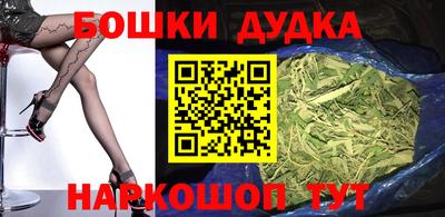 МДМА Кузнецк