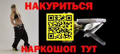 наркотики Кудымкар