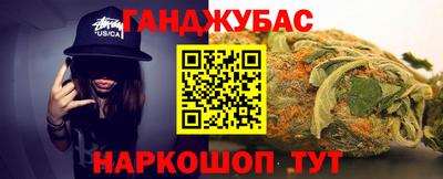 наркотики Кудымкар