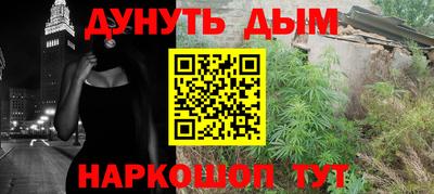 прущие крисы Кудрово