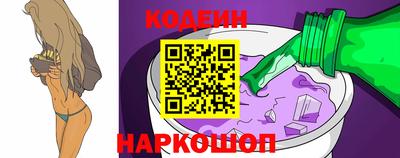 наркотики Кудымкар