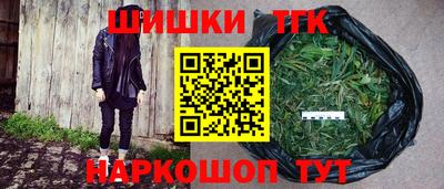наркотики Кудымкар