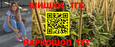 прущие крисы Кудрово