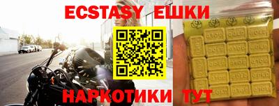 прущие крисы Кудрово