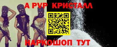 прущие крисы Кудрово