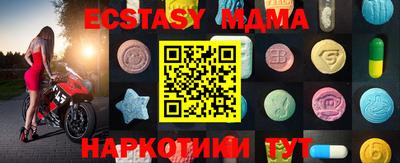 прущие крисы Кудрово