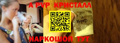 МДМА Кузнецк