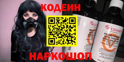наркотики Кудымкар