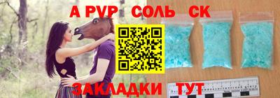 прущие крисы Кудрово