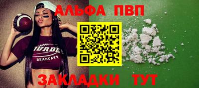 прущие крисы Кудрово
