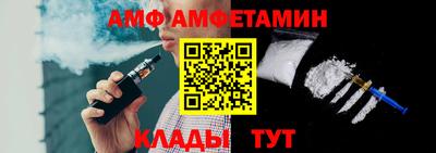 МДМА Кузнецк