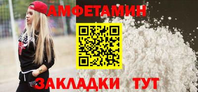 МДМА Кузнецк