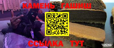 МДМА Кузнецк