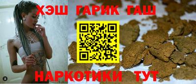 наркотики Кудымкар