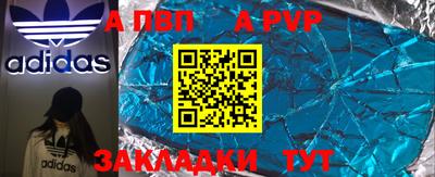 МДМА Кузнецк