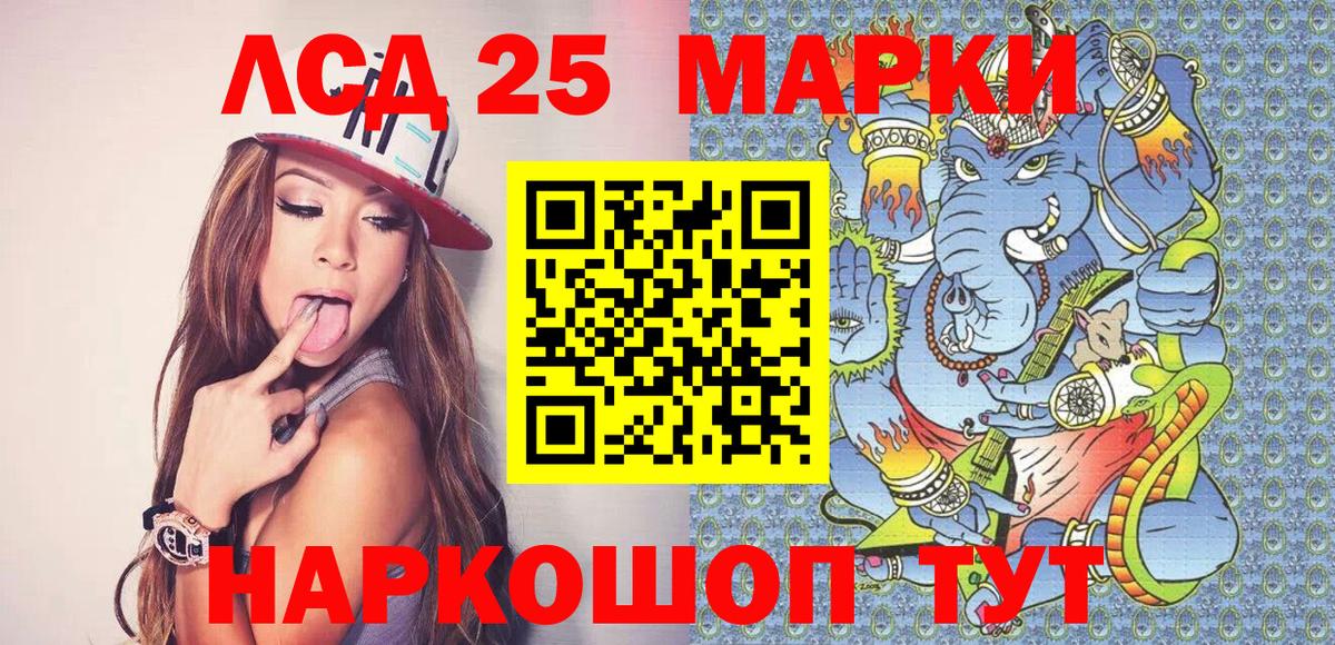 Марки N-bome 1,5мг Белогорск