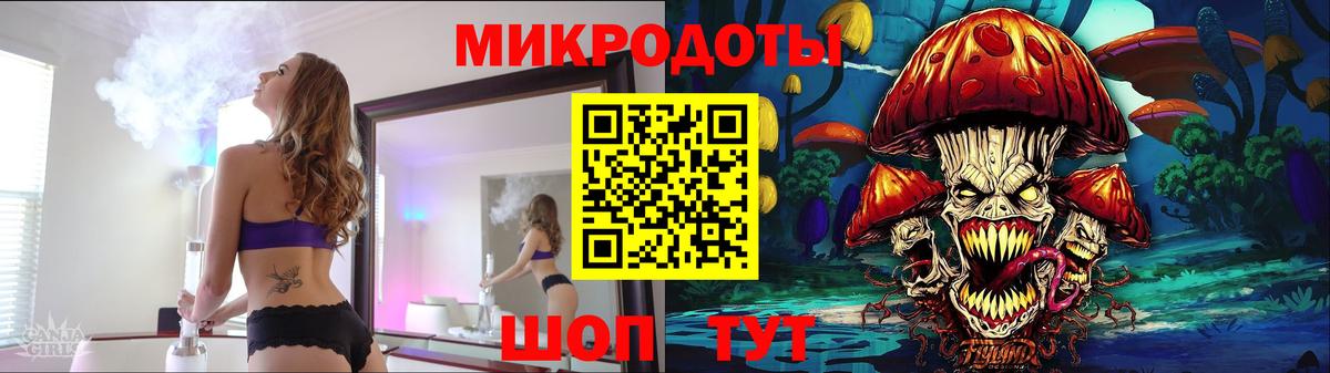Псилоцибиновые грибы мухоморы  закладка  Белогорск  Вход с VPN 