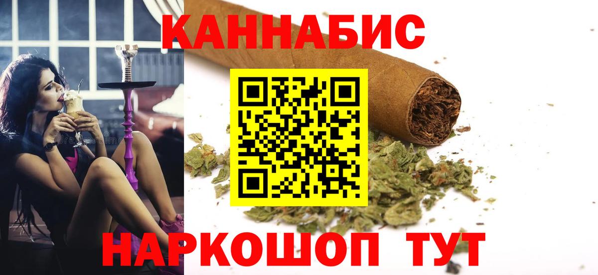Белогорск  Бошки марихуана сатива  Вход с VPN  Бошки марихуана LSD WEED 